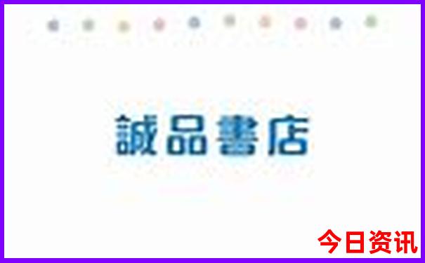 北京神经内科医院排名前十的是